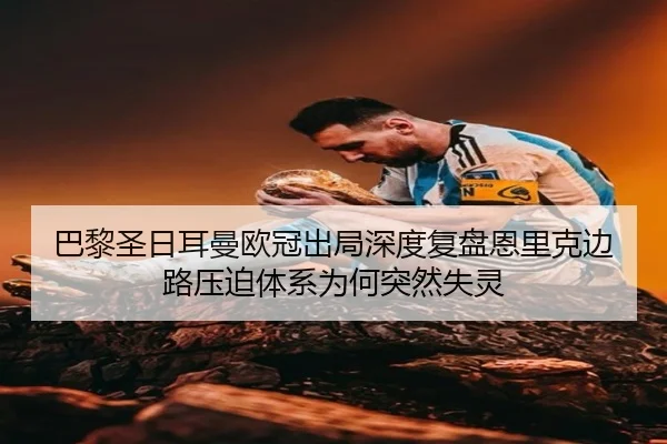ba-li-sheng-ri-er-man-ou-guan-chu-ju-shen-du-fu-pan-en-li-ke-bian-lu-ya-po-ti-xi-wei-he-tu-ran-shi-ling-2-158.jpg